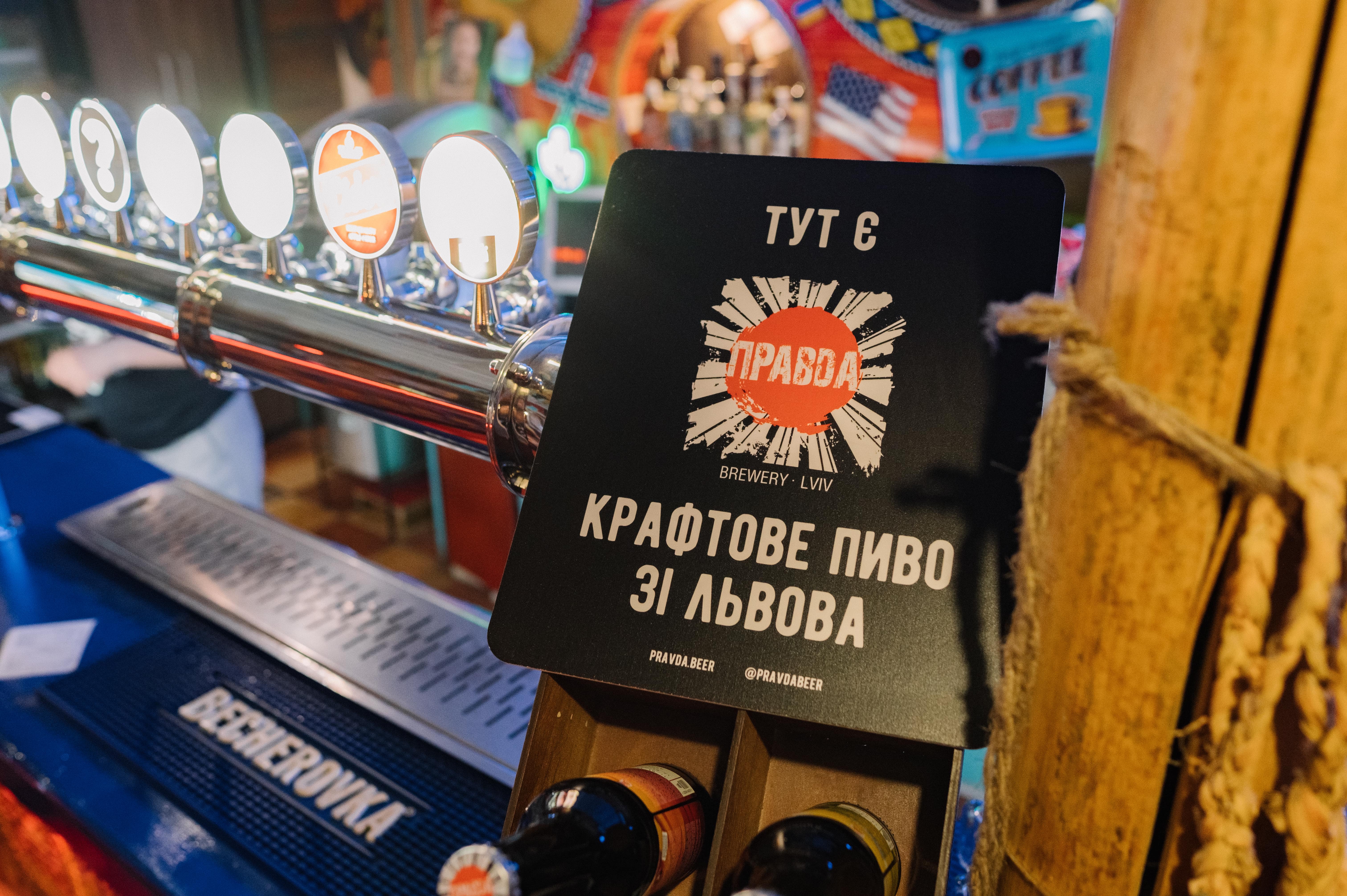 Таверна Ель-Пасо