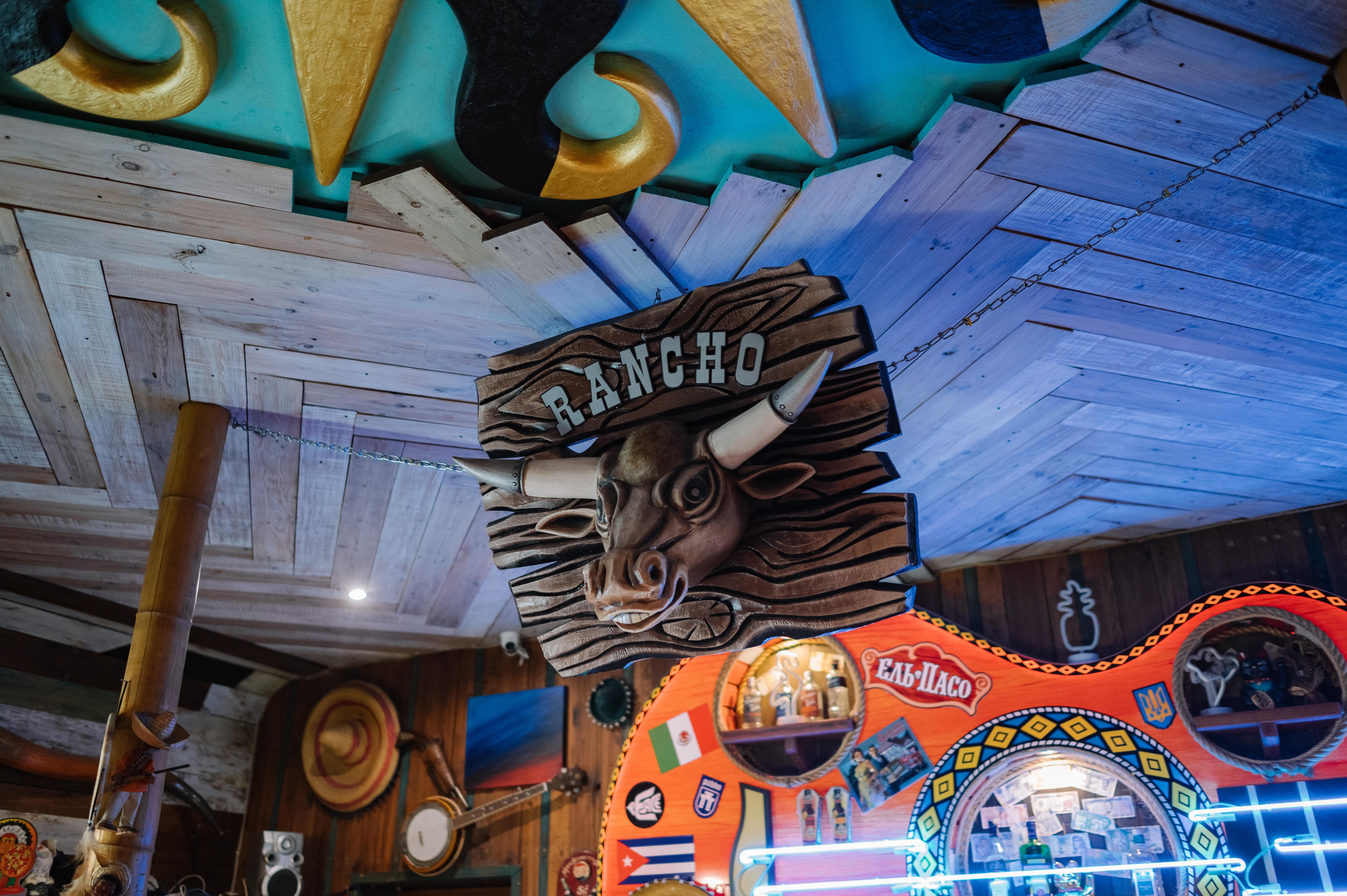 Таверна Ель-Пасо